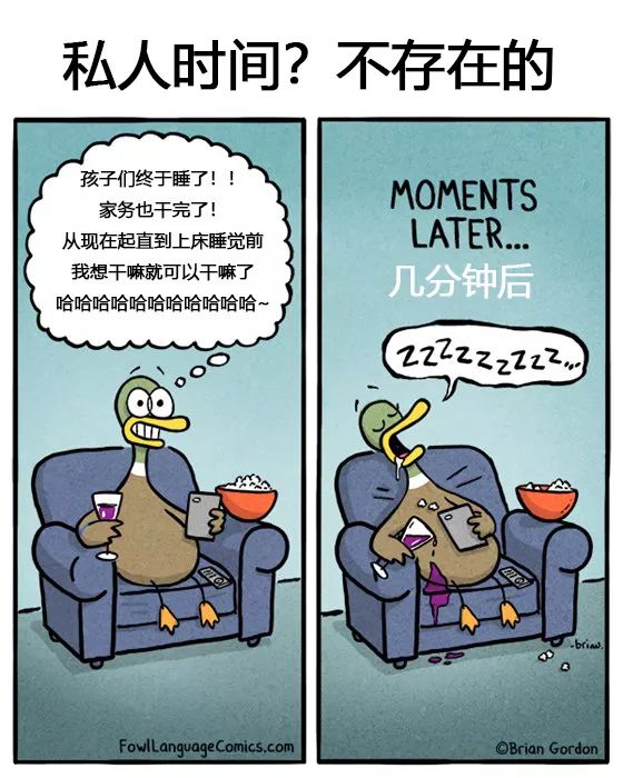 这位老爸画下全职带娃3年的漫画过程 让无数的爸妈扎心了 探索者文艺 微信公众号文章阅读 Wemp