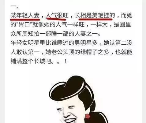 劉濤人設崩塌，大量負面照片被網友扒出，網友：貴圈真亂 娛樂 第18張