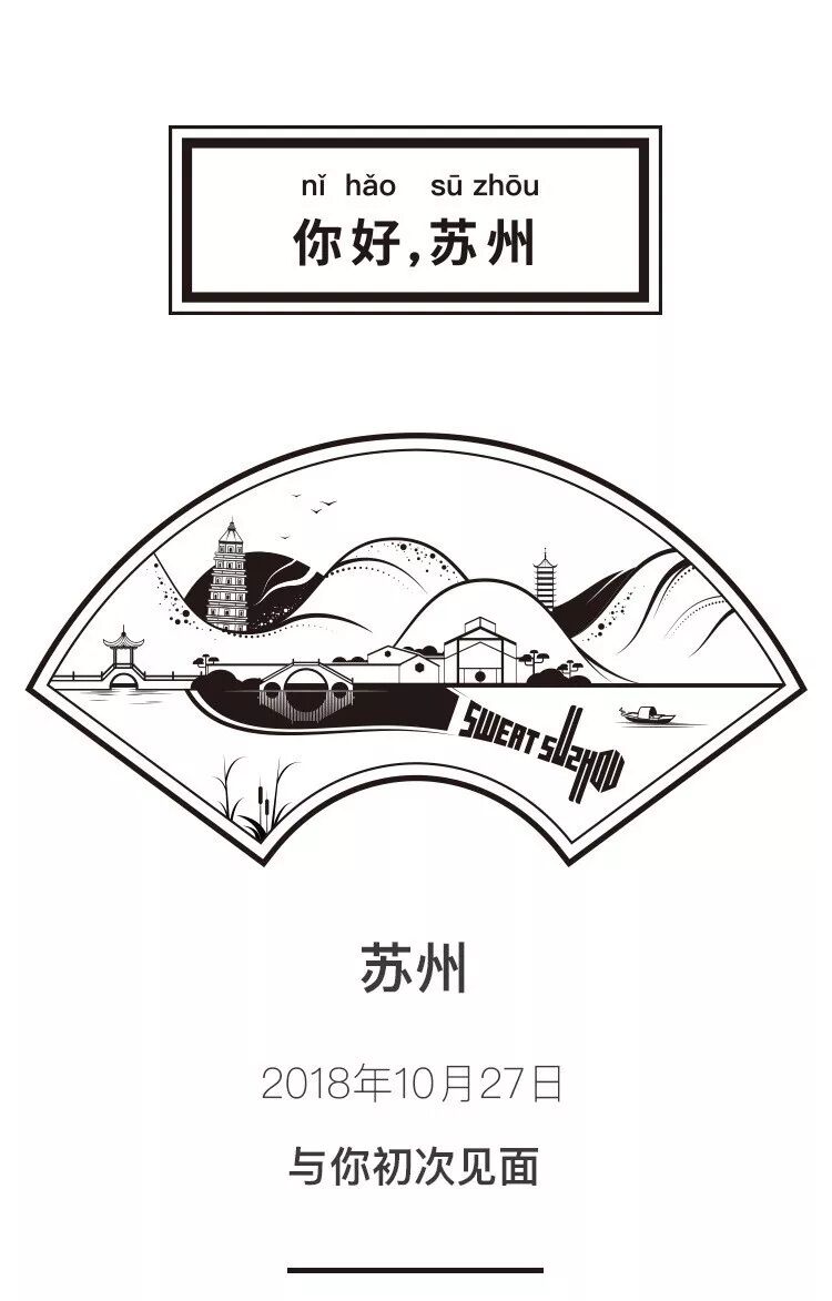 lululemon露露柠檬627苏州首家门店即将正式亮相苏州中心