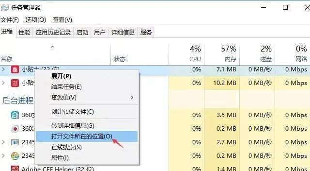 电脑弹出热点新闻_新闻弹出热点电脑怎么关闭_新闻弹出热点电脑打不开