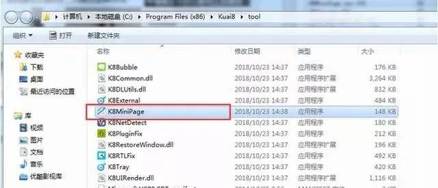电脑弹出热点新闻_新闻弹出热点电脑怎么关闭_新闻弹出热点电脑打不开