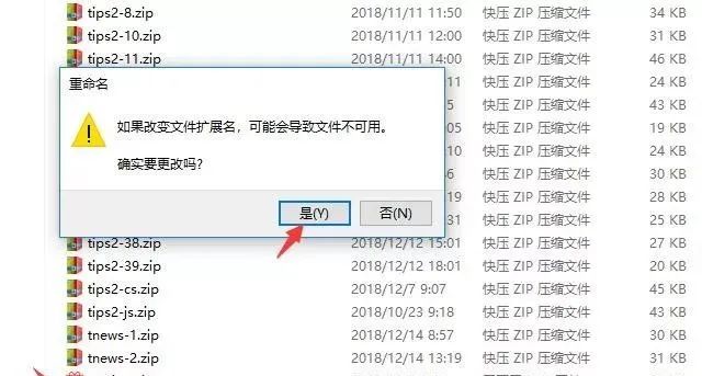 新闻弹出热点电脑打不开_新闻弹出热点电脑怎么关闭_电脑弹出热点新闻