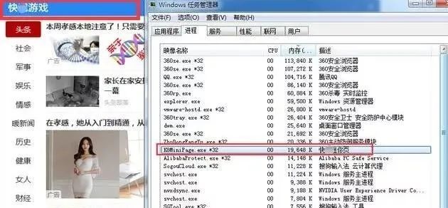 新闻弹出热点电脑打不开_电脑弹出热点新闻_新闻弹出热点电脑怎么关闭