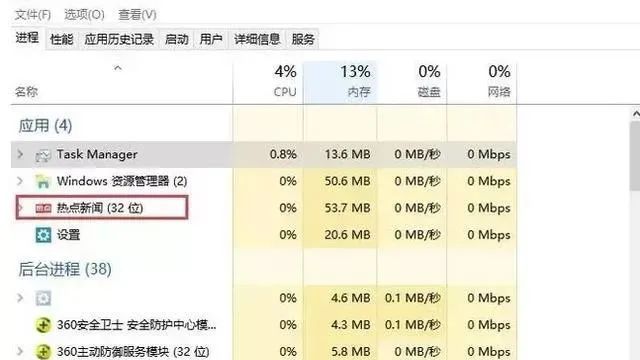 新闻弹出热点电脑怎么关闭_新闻弹出热点电脑打不开_电脑弹出热点新闻