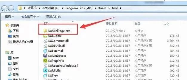 电脑弹出热点新闻_新闻弹出热点电脑打不开_新闻弹出热点电脑怎么关闭