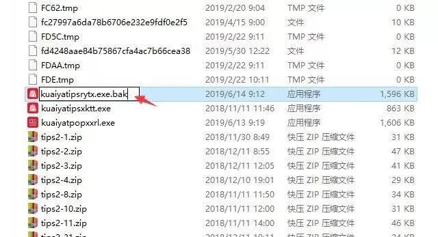 电脑弹出热点新闻_新闻弹出热点电脑怎么关闭_新闻弹出热点电脑打不开