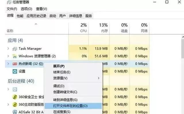 电脑弹出热点新闻_新闻弹出热点电脑怎么关闭_新闻弹出热点电脑打不开