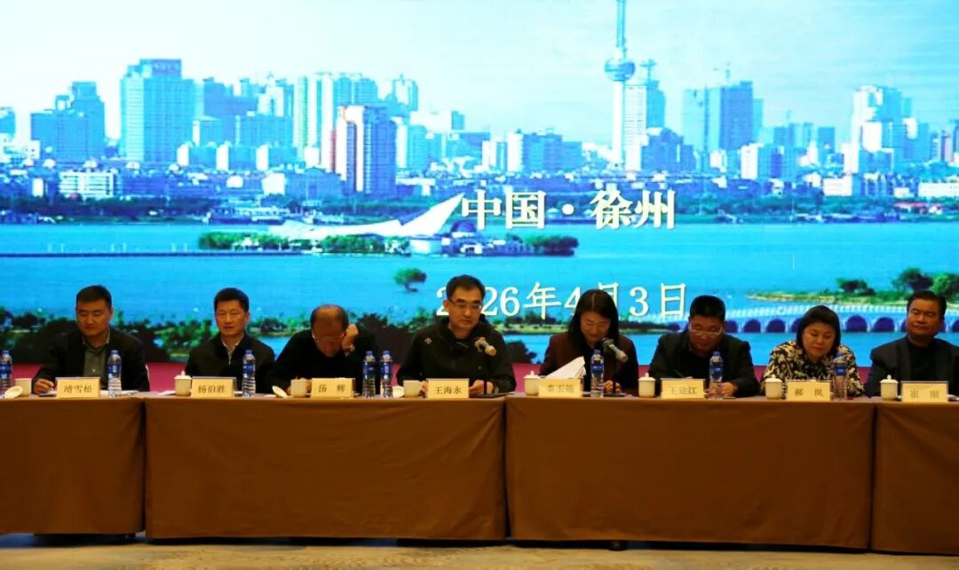 微信图片_2026-04-07_111346_294.jpg