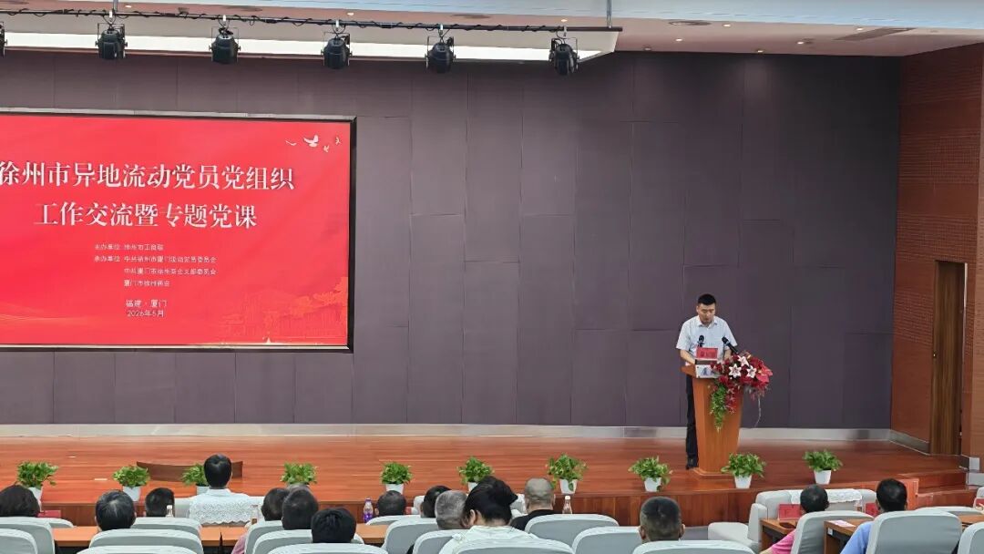 微信图片_2026-05-29_141141_556.jpg