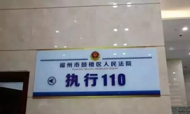 国家宣布:2020年欠款不得超过60天!全国法院建立执行110机制,不还钱后果自负! 国家宣布:2020年欠款不得超过60天!全国法院建立执行110机制,不还钱后果自负!
