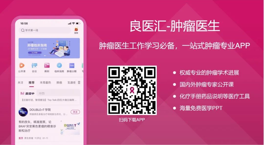 怎么画治疗车【大国医者·时代之光】风禾尽起，盈车嘉穗，免疫治疗时代下食管癌治疗探索之路_https://www.jmylbn.com_新闻资讯_第2张