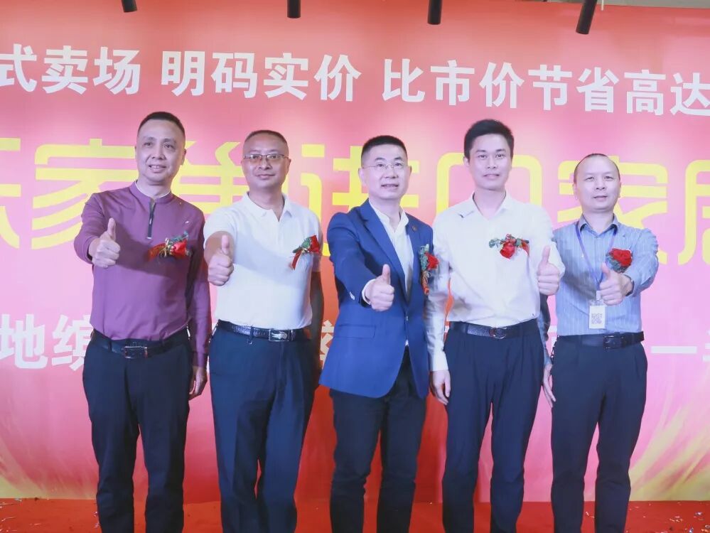 湖南省家具行业协会,家具行业协会,家具行业