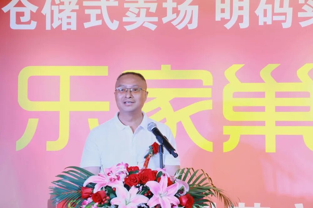 湖南省家具行业协会,家具行业协会,家具行业