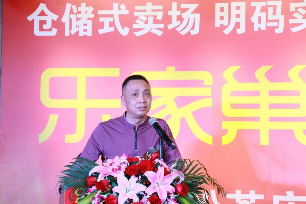 湖南省家具行业协会,家具行业协会,家具行业