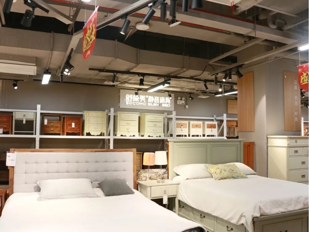 湖南省家具行业协会,家具行业协会,家具行业