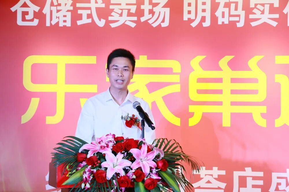 湖南省家具行业协会,家具行业协会,家具行业