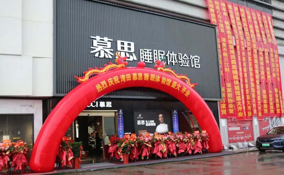 百老汇官方网站,家具行业协会,家具行业