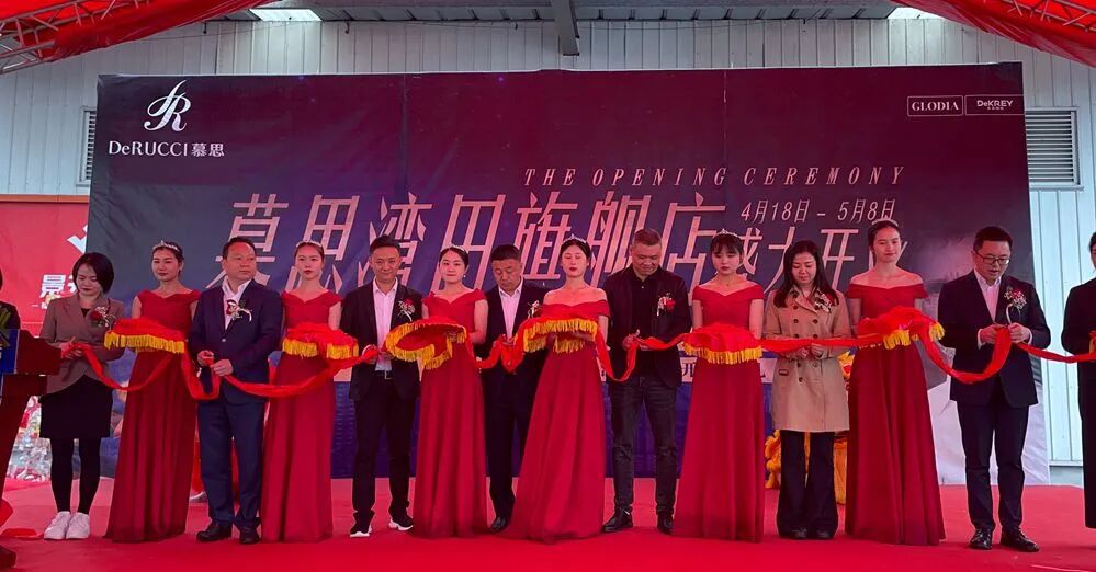 百老汇官方网站,家具行业协会,家具行业