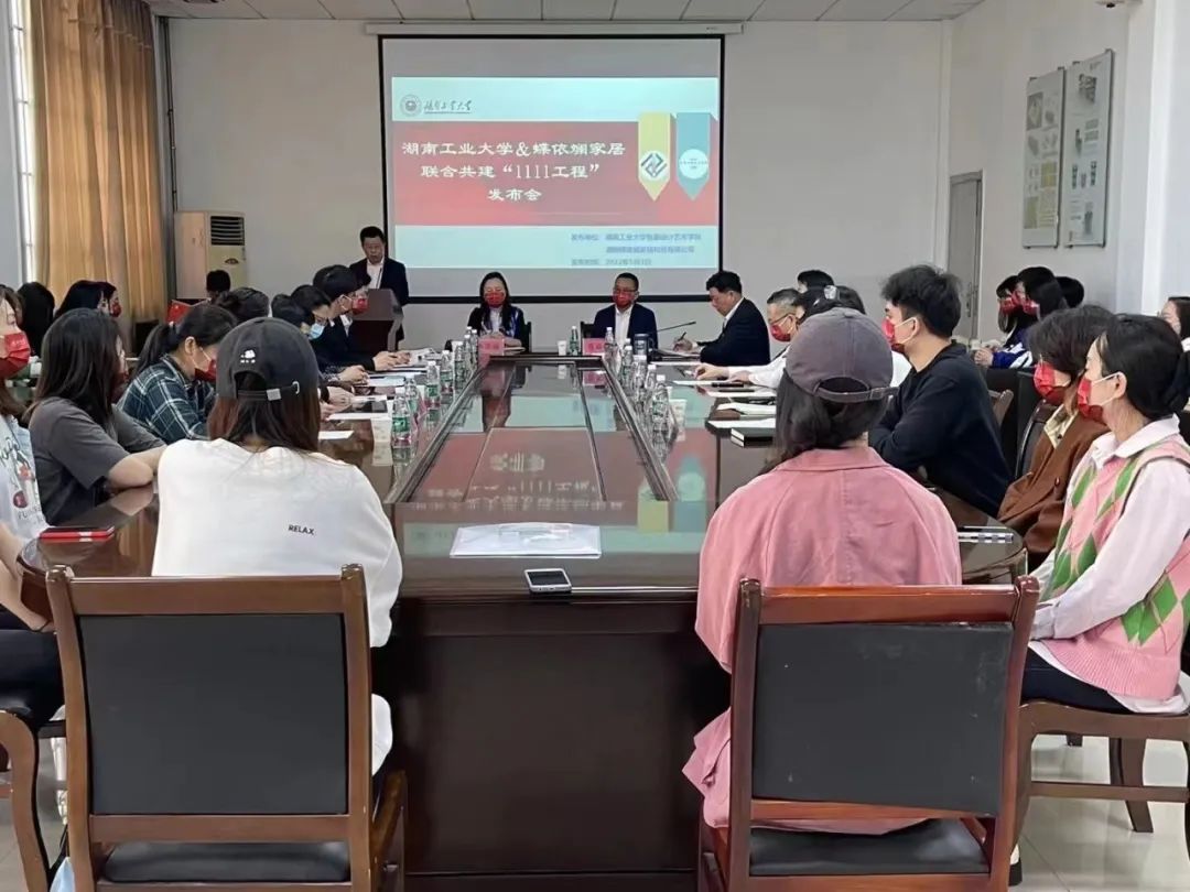 湖南省家具行业协会,家具行业协会,家具行业