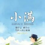 文章封面