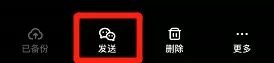 百度网盘出新品了，免费领无限云存储空间(图7)