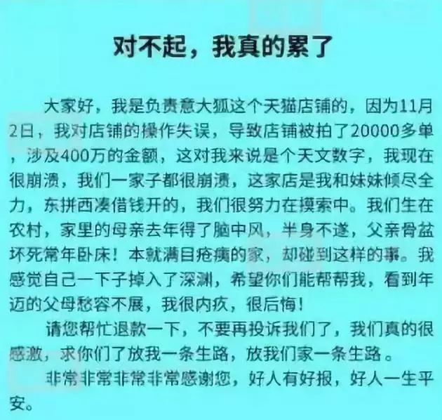 恕我直言，薅倒农民的up主真的坏，如何正确的薅羊毛？(图3)