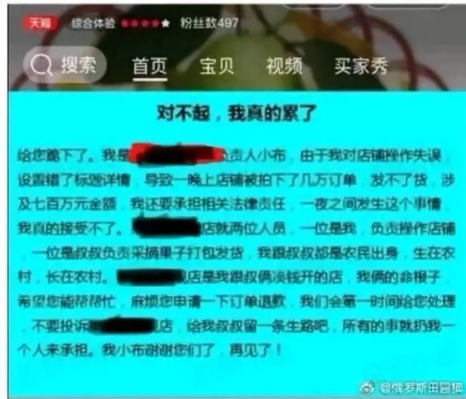 恕我直言，薅倒农民的up主真的坏，如何正确的薅羊毛？(图2)