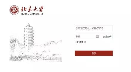 网易网盘关闭了，北京大学网盘99%的人没资格用！(图2)