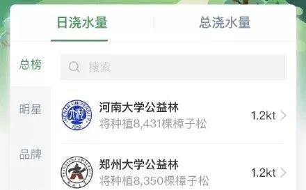 太有意思了，竟有支付宝做不到的事(图4)