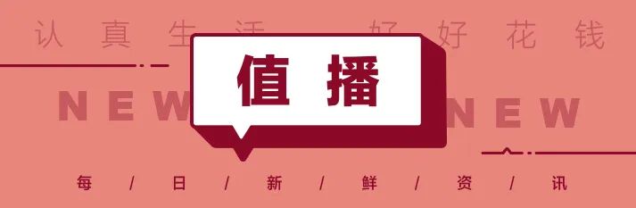 ipad键盘快捷键 值播 | iPad Pro 妙控键盘遭用户吐槽；vivo X50官宣；惠普战66