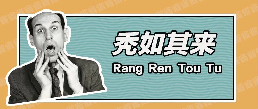 “至少在这件事儿上，我和男神区别不算太大” | 文末福利