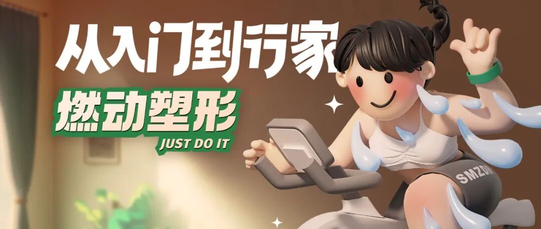 减肥运动最快效果最好方法_运动减肥_减肥运动计划