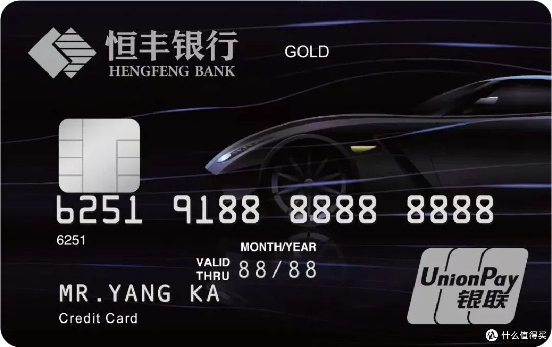 浦发信用卡怎样