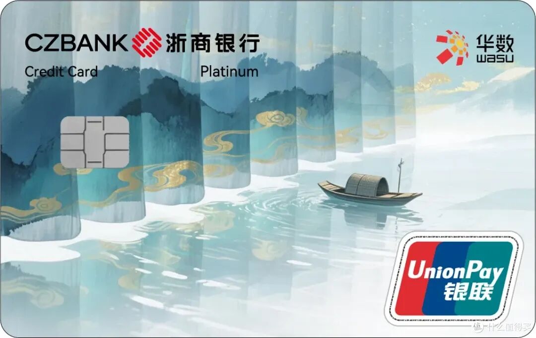 浦发信用卡怎样