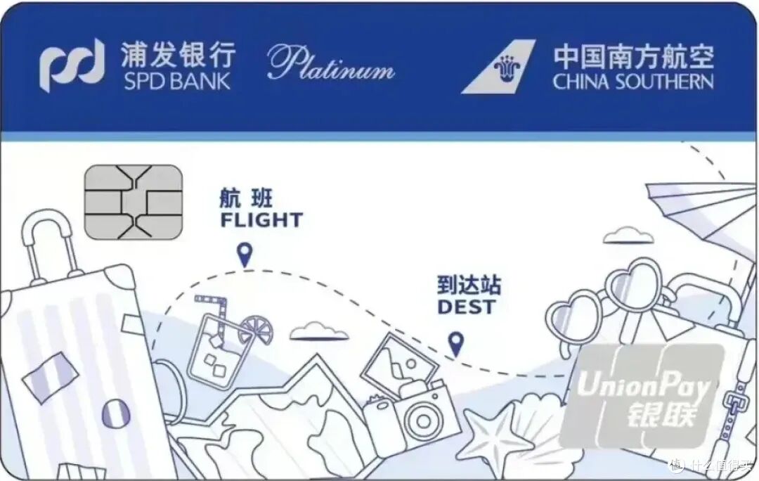 浦发信用卡怎样