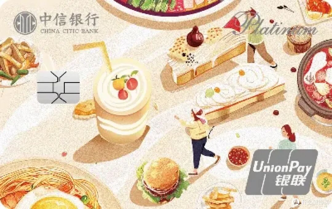 浦发信用卡怎样