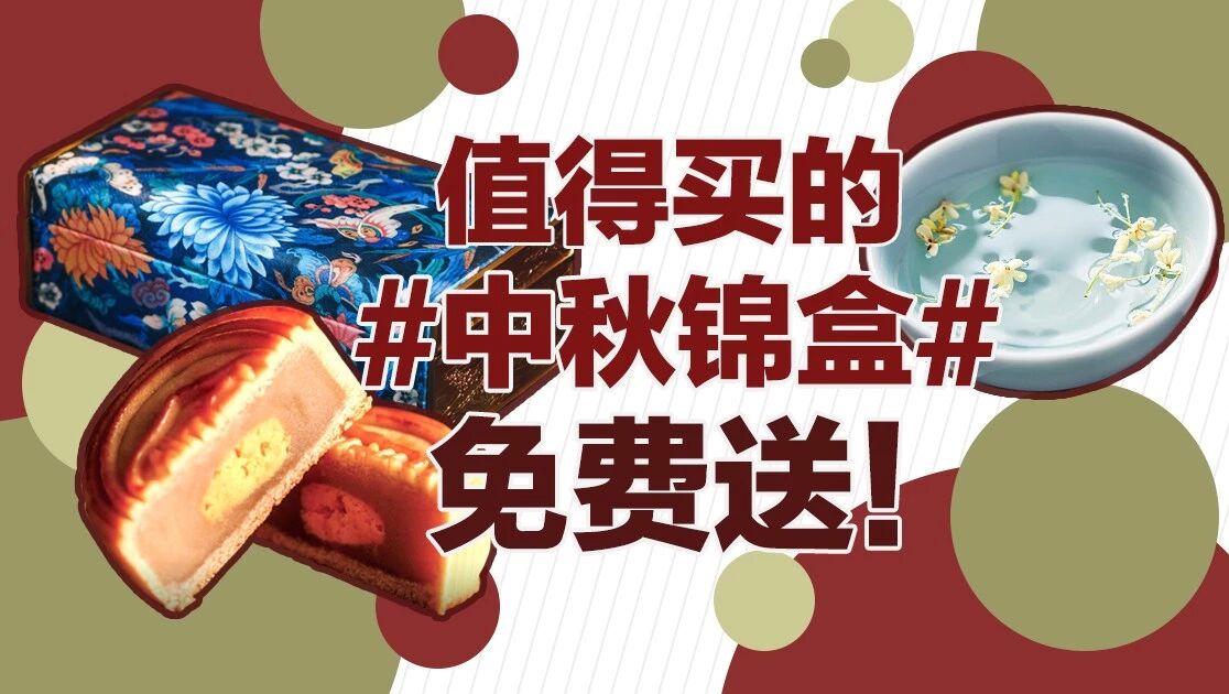 熬夜通宵超High的！古人过中秋竟然这么有意思…