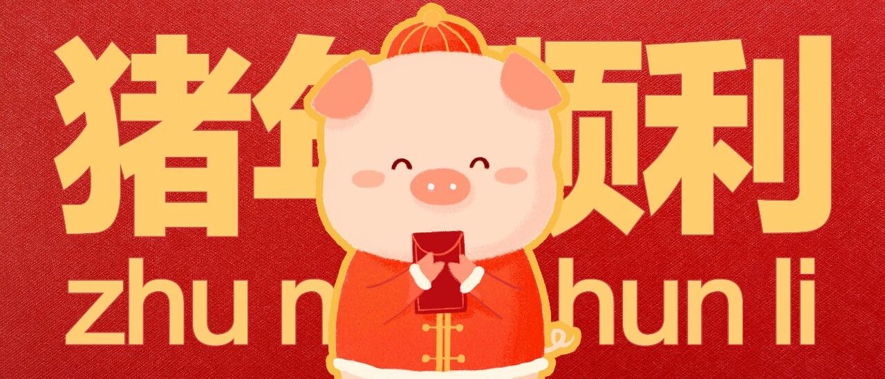 过年啦，你想找的年味儿都在这里！