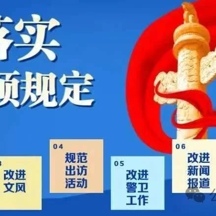兵团福建商会