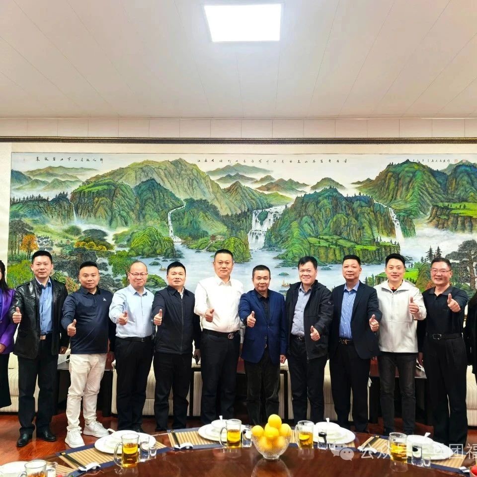兵团福建商会
