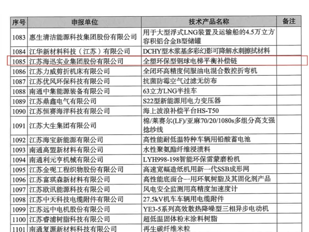 微信图片_2026-10-23_151037_310.jpg