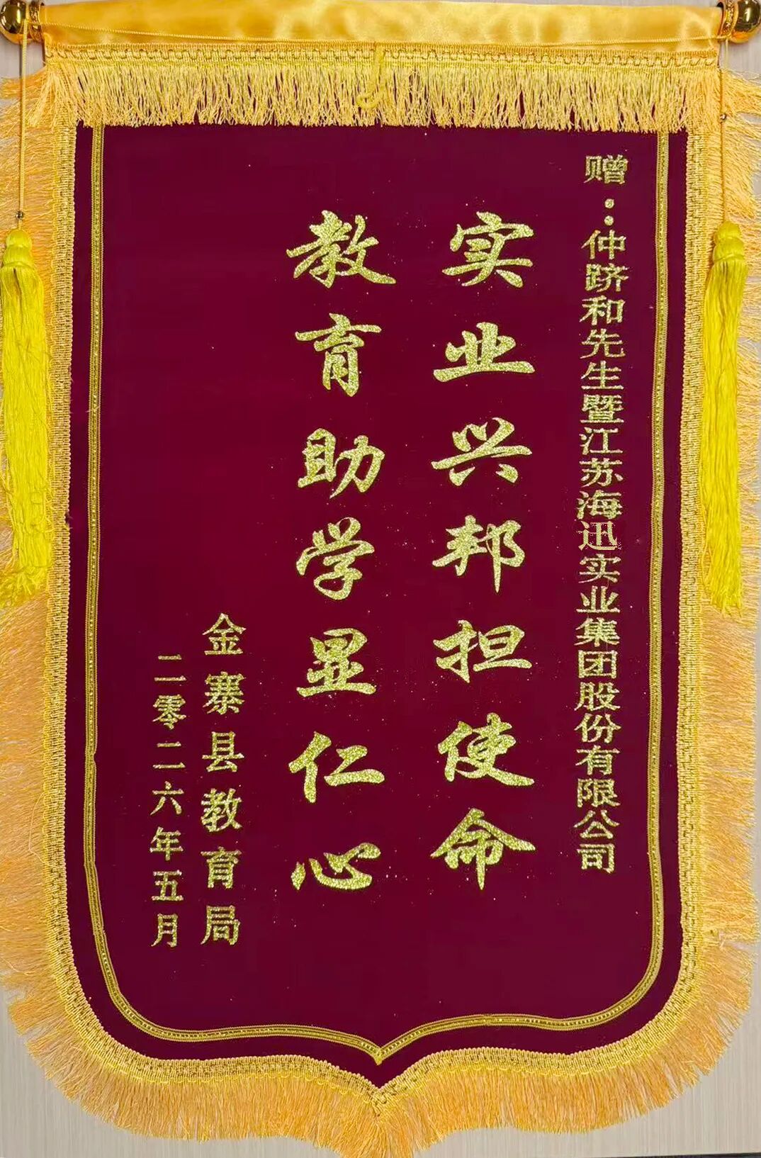 微信图片_20260511095337_428_5.jpg