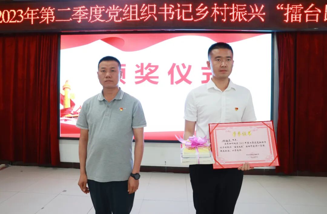 各乡镇(区)已累计开展比赛69场次,评选优秀村党支部书记60余人