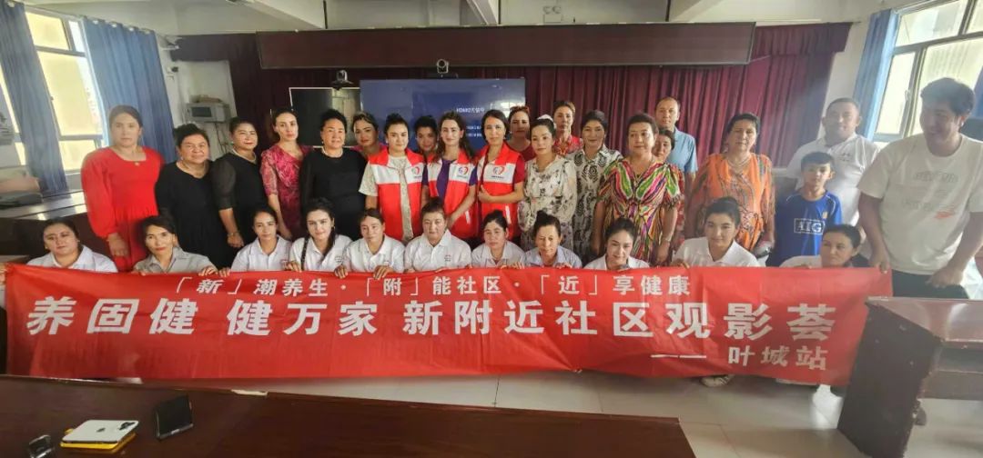 参会活动人员合影。布热比·艾买尔 摄