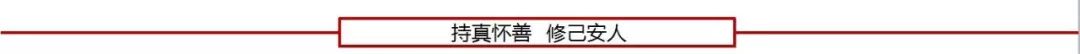组织发展(OD)|深度学习(2)——战略实施的十大指导原则 组织发展(OD)|深度学习(2)——战略实施的十大指导原则