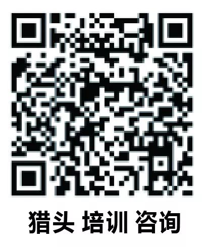 组织发展(OD)|深度学习(2)——战略实施的十大指导原则 组织发展(OD)|深度学习(2)——战略实施的十大指导原则