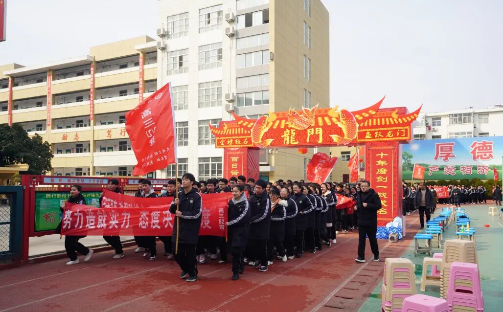 宿州三中2022届高三百日誓师现场