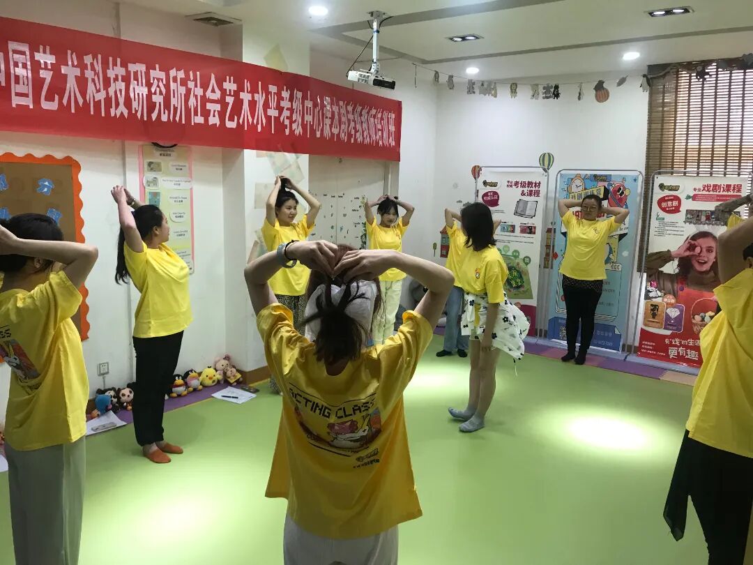 参训老师深入了解<a href=https://www.biaoyanketang.com/courses/ target=_blank class=infotextkey>表演课堂</a>的课程精髓