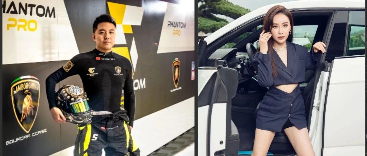 兰博基尼| 在速度中选择你的别样人生