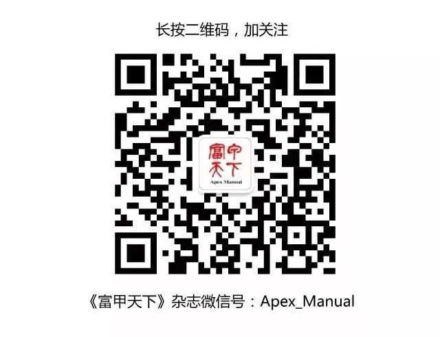 寶石之美  燦若星辰 | 卡地亞全新MAGNITUDE高級珠寶展 時尚 第32張